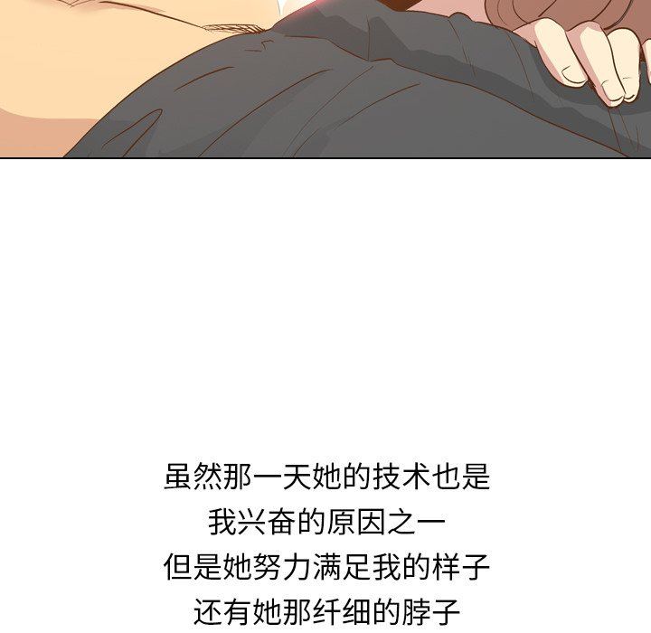 [韩国漫画] 毫无保留的她 爱情,巨乳大奶,女学生#[146P]-101