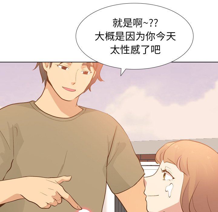 [韩国漫画] 毫无保留的她 爱情,巨乳大奶,女学生#[146P]-115