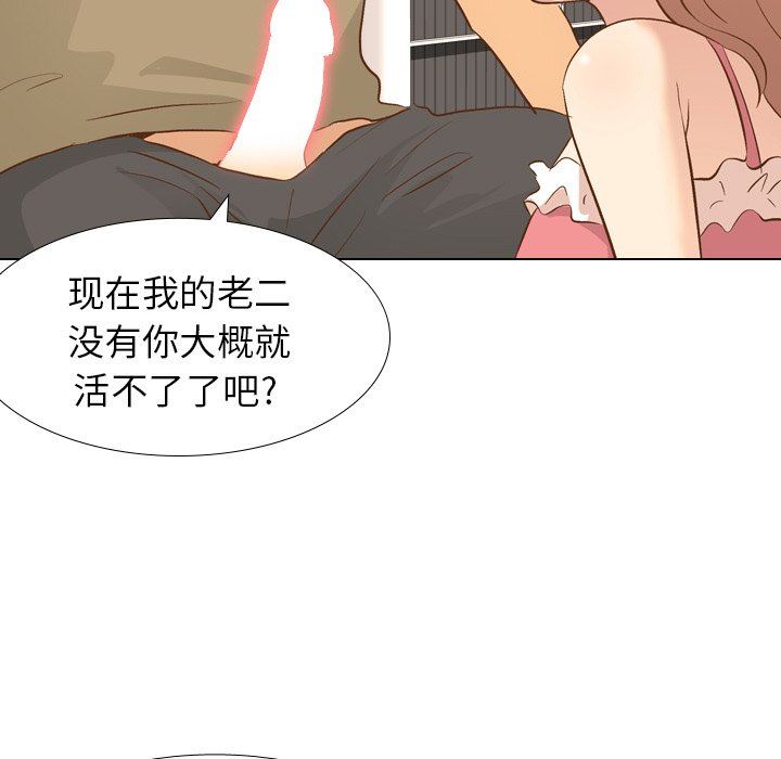 [韩国漫画] 毫无保留的她 爱情,巨乳大奶,女学生#[146P]-116