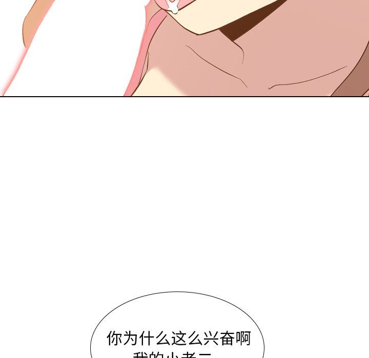 [韩国漫画] 毫无保留的她 爱情,巨乳大奶,女学生#[146P]-118