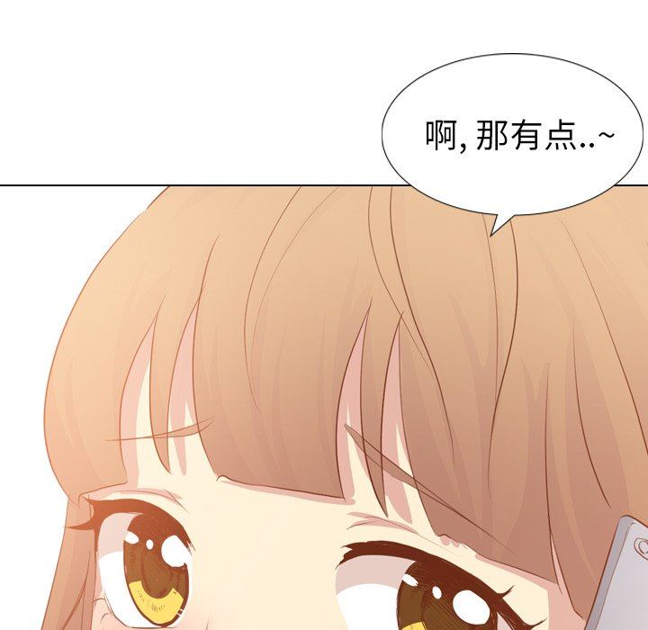 [韩国漫画] 毫无保留的她 爱情,巨乳大奶,女学生#[146P]-12