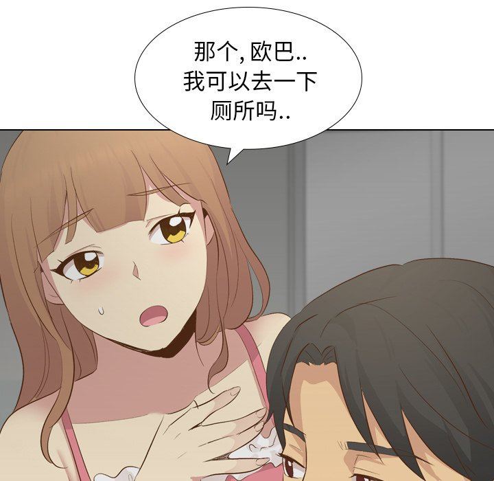[韩国漫画] 毫无保留的她 爱情,巨乳大奶,女学生#[146P]-131