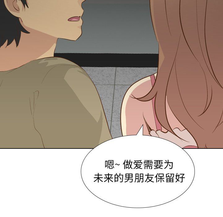 [韩国漫画] 毫无保留的她 爱情,巨乳大奶,女学生#[146P]-136