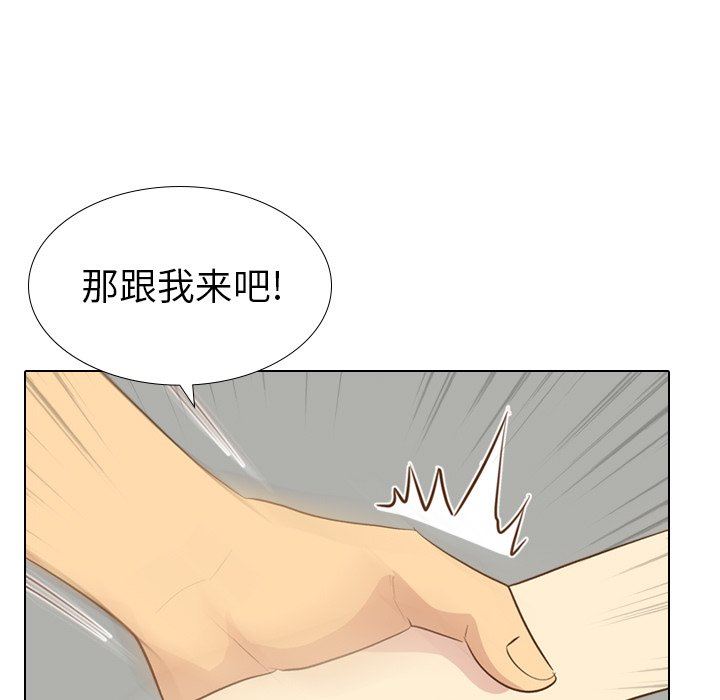[韩国漫画] 毫无保留的她 爱情,巨乳大奶,女学生#[146P]-137