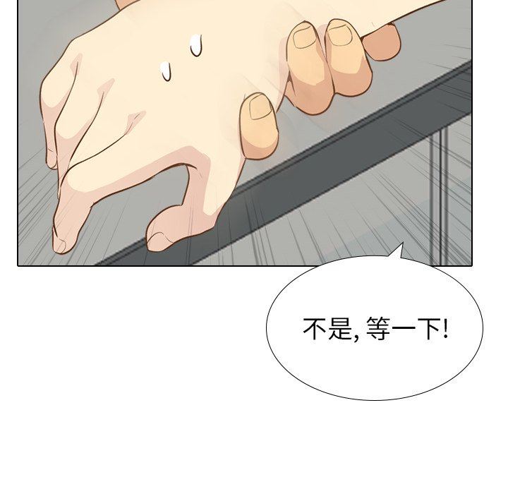 [韩国漫画] 毫无保留的她 爱情,巨乳大奶,女学生#[146P]-138