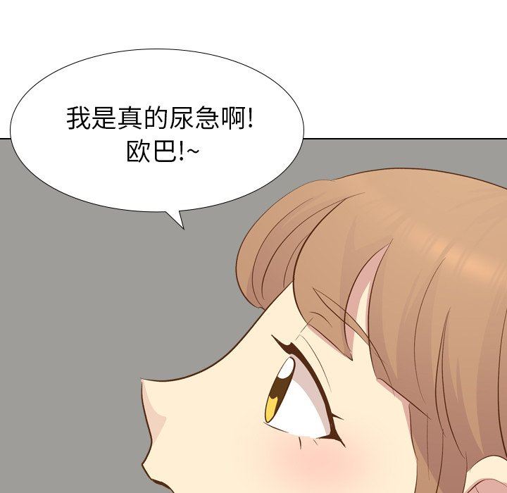 [韩国漫画] 毫无保留的她 爱情,巨乳大奶,女学生#[146P]-139