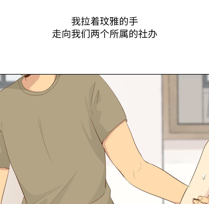 [韩国漫画] 毫无保留的她 爱情,巨乳大奶,女学生#[146P]-143