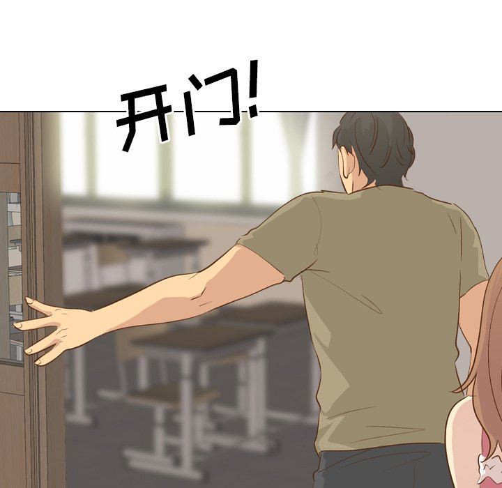 [韩国漫画] 毫无保留的她 爱情,巨乳大奶,女学生#[146P]-145