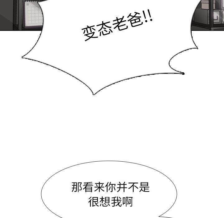 [韩国漫画] 毫无保留的她 爱情,巨乳大奶,女学生#[146P]-18