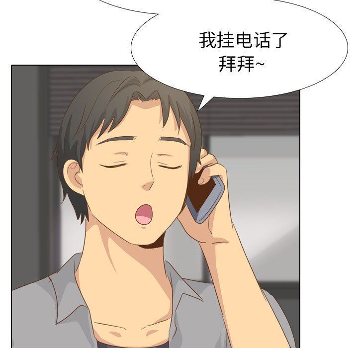 [韩国漫画] 毫无保留的她 爱情,巨乳大奶,女学生#[146P]-19