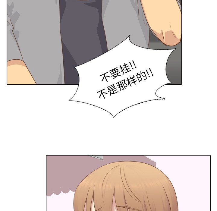 [韩国漫画] 毫无保留的她 爱情,巨乳大奶,女学生#[146P]-20
