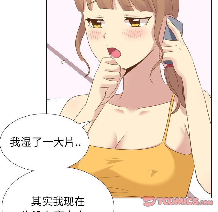[韩国漫画] 毫无保留的她 爱情,巨乳大奶,女学生#[146P]-21