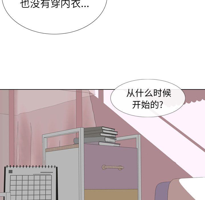[韩国漫画] 毫无保留的她 爱情,巨乳大奶,女学生#[146P]-22