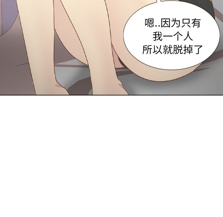 [韩国漫画] 毫无保留的她 爱情,巨乳大奶,女学生#[146P]-25