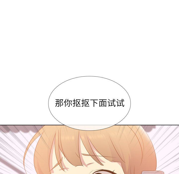 [韩国漫画] 毫无保留的她 爱情,巨乳大奶,女学生#[146P]-26