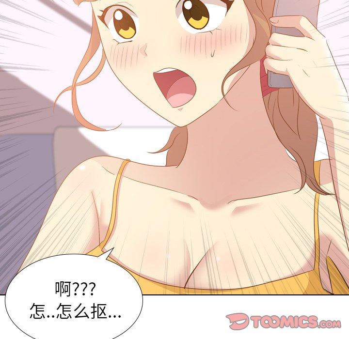 [韩国漫画] 毫无保留的她 爱情,巨乳大奶,女学生#[146P]-27