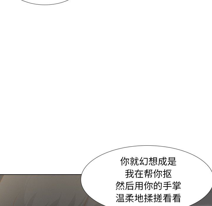 [韩国漫画] 毫无保留的她 爱情,巨乳大奶,女学生#[146P]-28