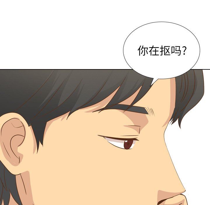 [韩国漫画] 毫无保留的她 爱情,巨乳大奶,女学生#[146P]-32