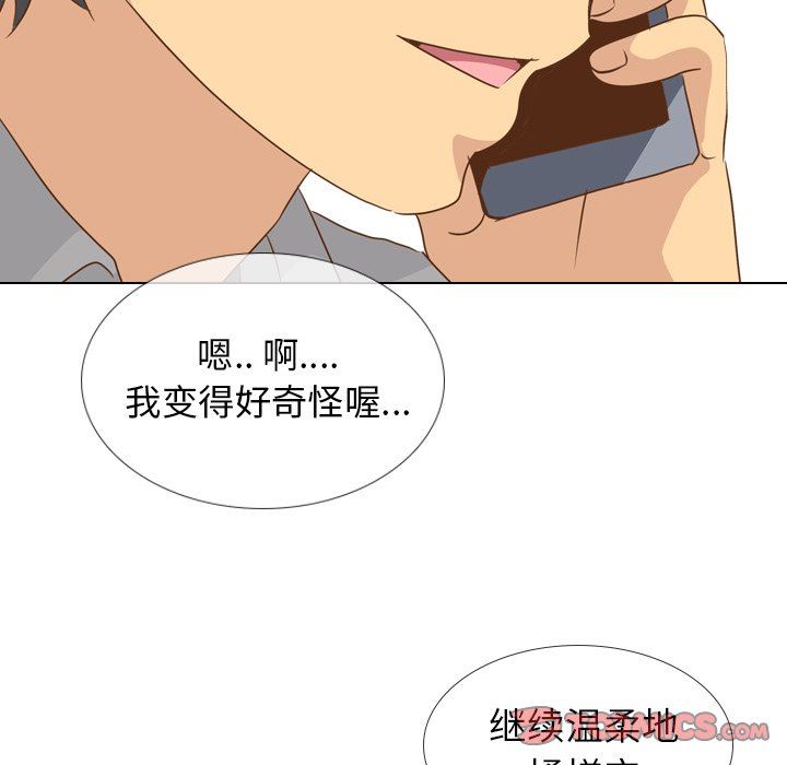 [韩国漫画] 毫无保留的她 爱情,巨乳大奶,女学生#[146P]-33