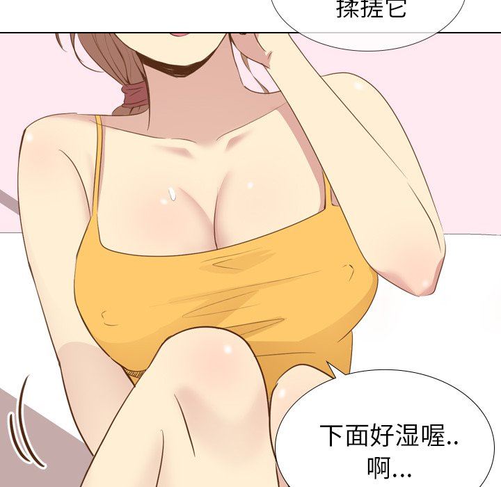 [韩国漫画] 毫无保留的她 爱情,巨乳大奶,女学生#[146P]-34