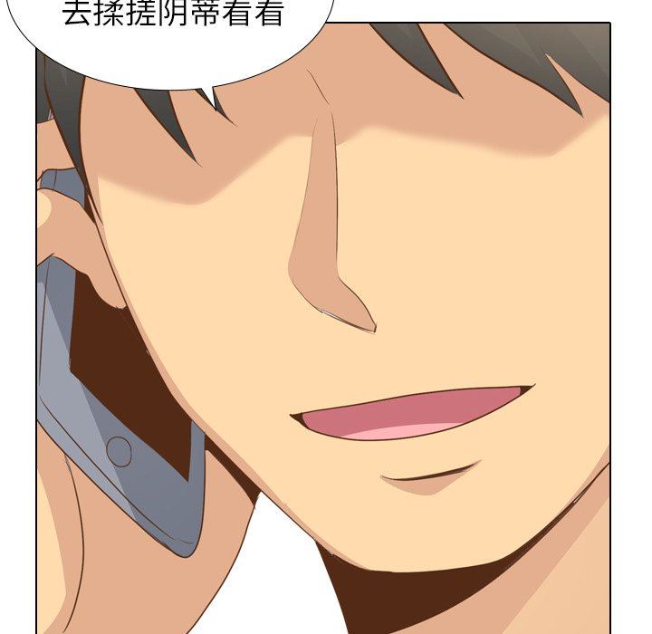 [韩国漫画] 毫无保留的她 爱情,巨乳大奶,女学生#[146P]-36