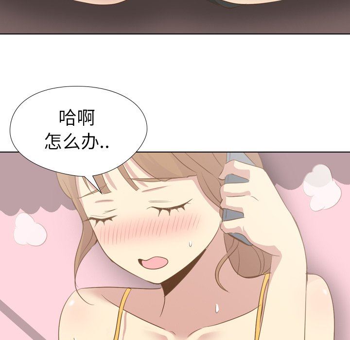 [韩国漫画] 毫无保留的她 爱情,巨乳大奶,女学生#[146P]-40