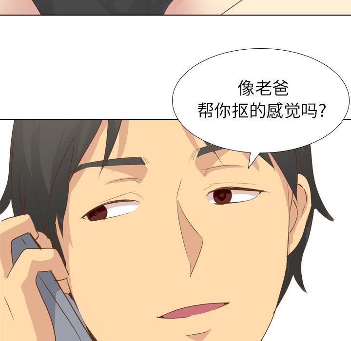 [韩国漫画] 毫无保留的她 爱情,巨乳大奶,女学生#[146P]-42