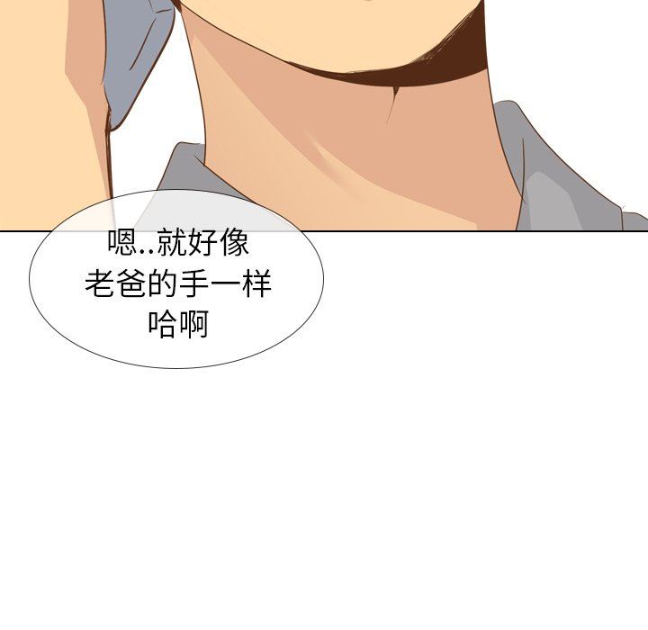 [韩国漫画] 毫无保留的她 爱情,巨乳大奶,女学生#[146P]-43