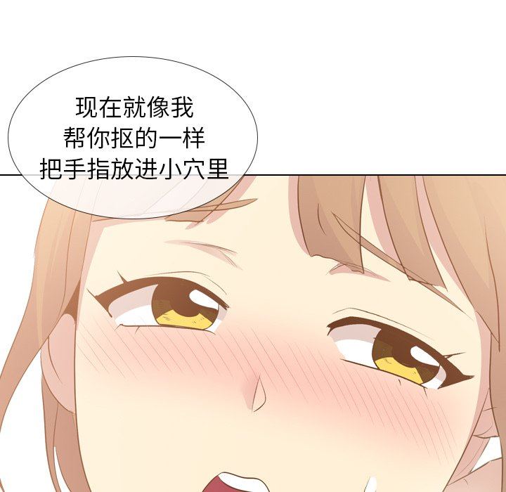 [韩国漫画] 毫无保留的她 爱情,巨乳大奶,女学生#[146P]-44
