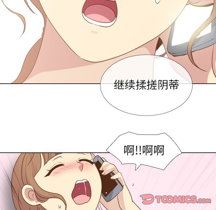[韩国漫画] 毫无保留的她 爱情,巨乳大奶,女学生#[146P]-45