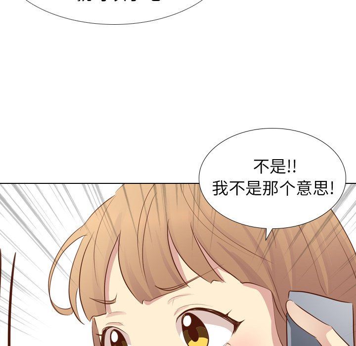 [韩国漫画] 毫无保留的她 爱情,巨乳大奶,女学生#[146P]-5