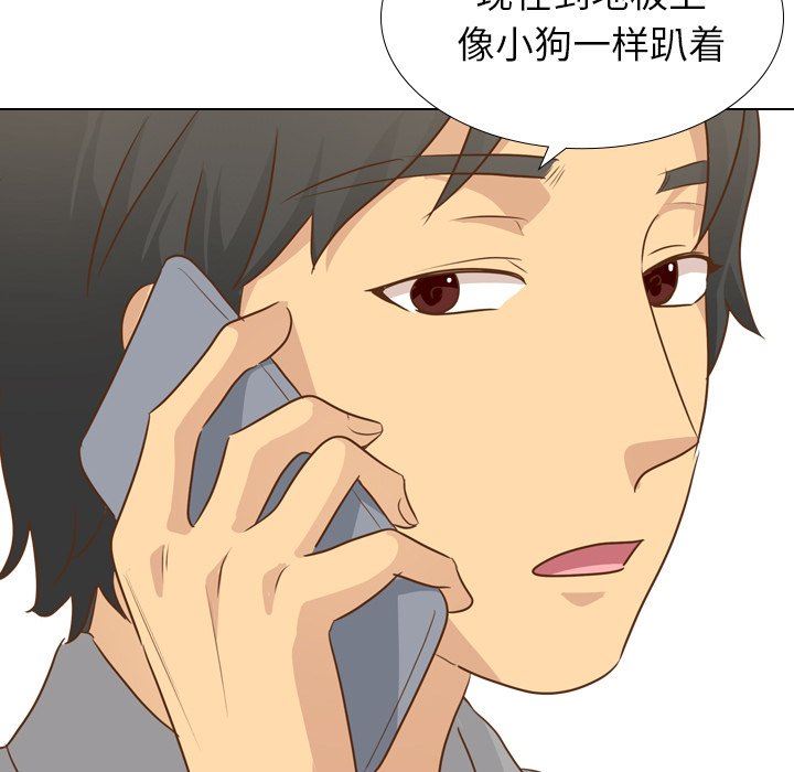 [韩国漫画] 毫无保留的她 爱情,巨乳大奶,女学生#[146P]-54