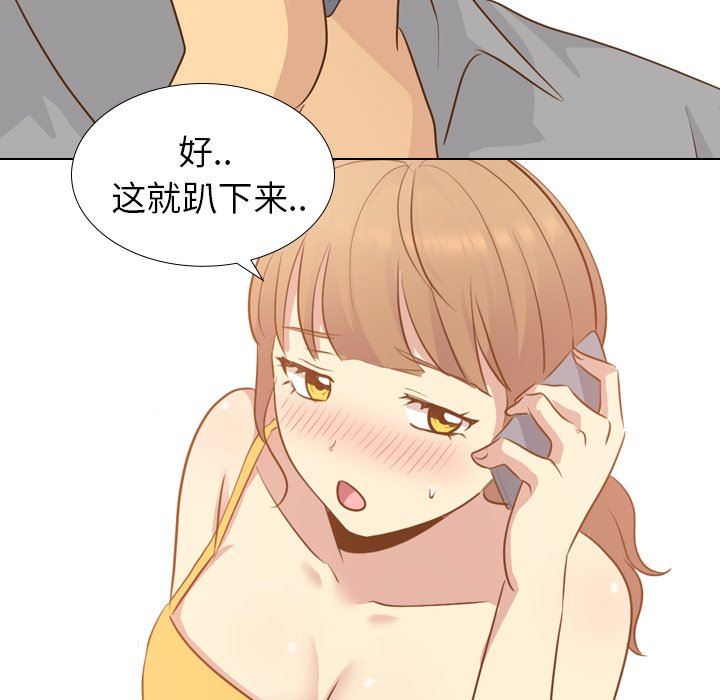 [韩国漫画] 毫无保留的她 爱情,巨乳大奶,女学生#[146P]-55