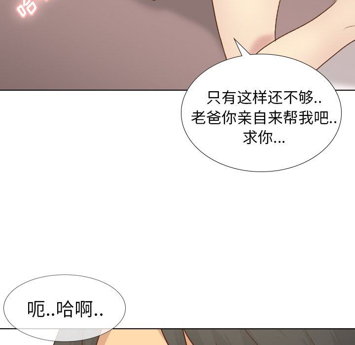 [韩国漫画] 毫无保留的她 爱情,巨乳大奶,女学生#[146P]-58