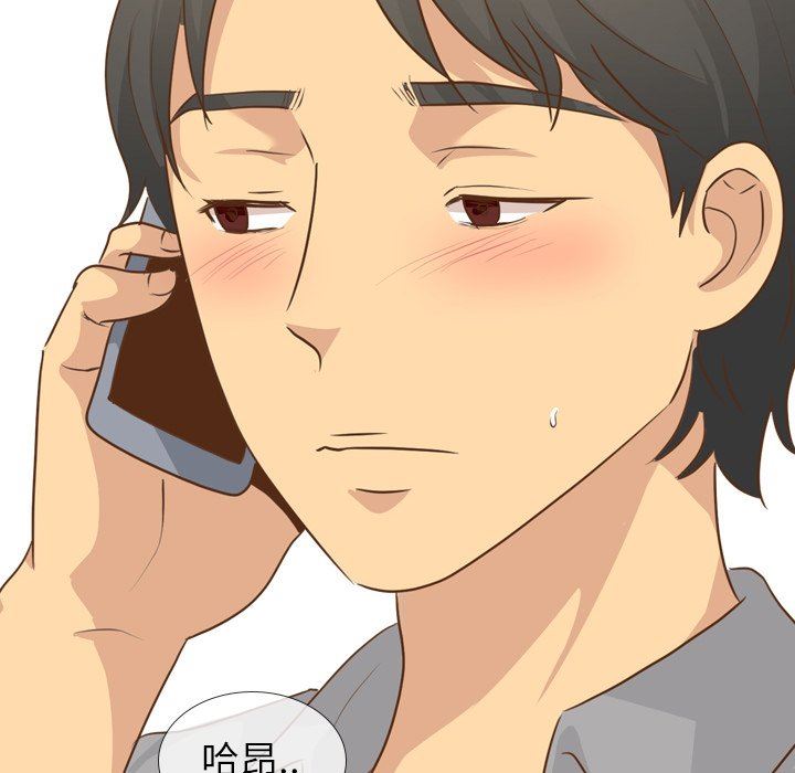 [韩国漫画] 毫无保留的她 爱情,巨乳大奶,女学生#[146P]-59