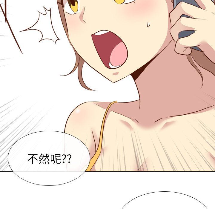 [韩国漫画] 毫无保留的她 爱情,巨乳大奶,女学生#[146P]-6