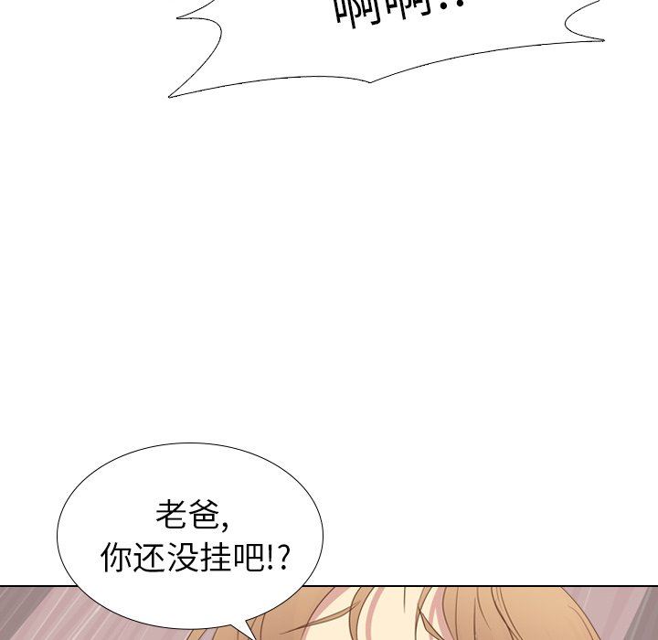 [韩国漫画] 毫无保留的她 爱情,巨乳大奶,女学生#[146P]-65