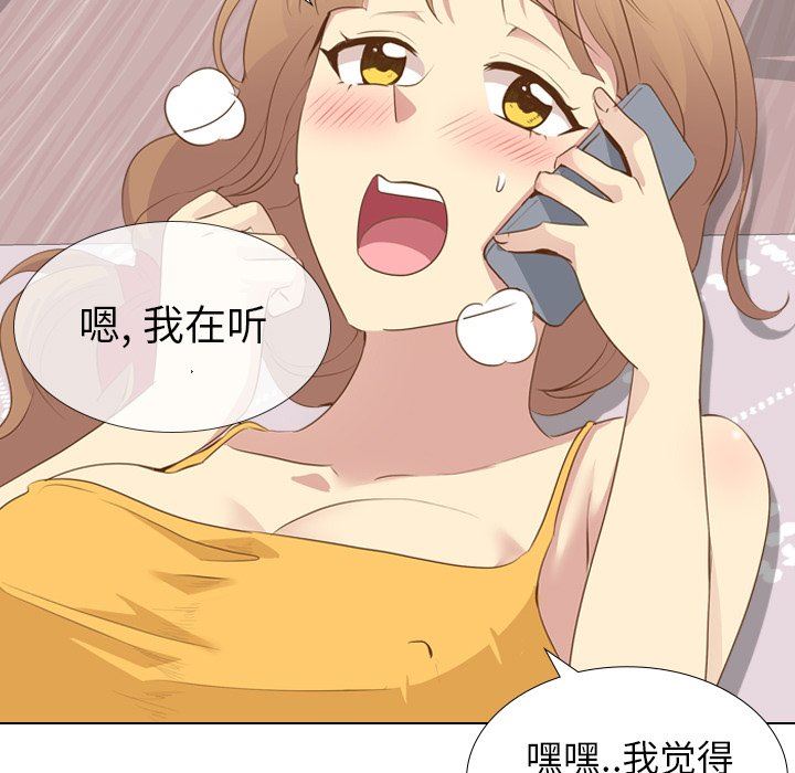 [韩国漫画] 毫无保留的她 爱情,巨乳大奶,女学生#[146P]-66