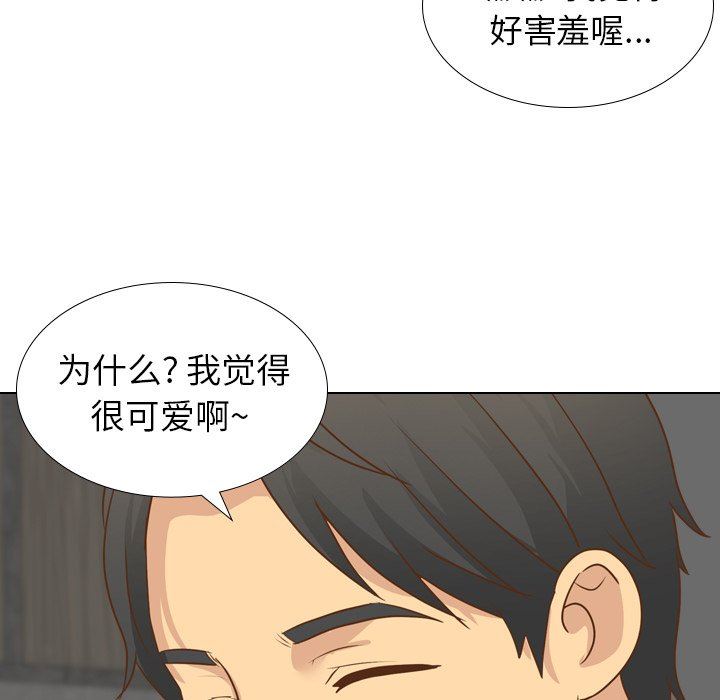 [韩国漫画] 毫无保留的她 爱情,巨乳大奶,女学生#[146P]-67