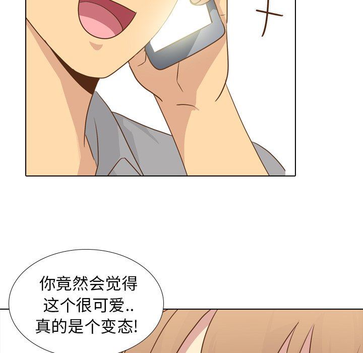 [韩国漫画] 毫无保留的她 爱情,巨乳大奶,女学生#[146P]-72