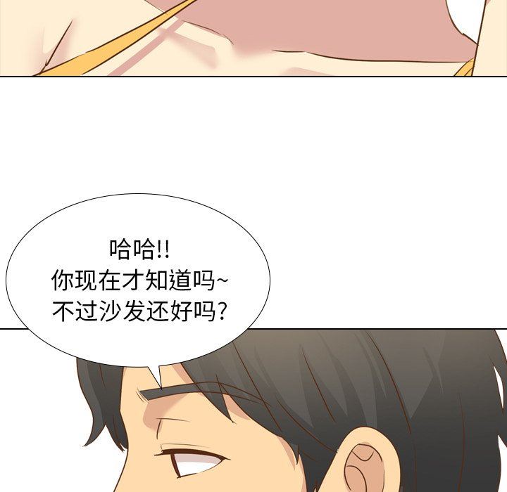 [韩国漫画] 毫无保留的她 爱情,巨乳大奶,女学生#[146P]-74