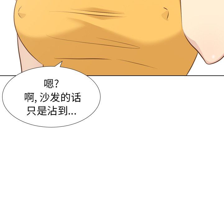 [韩国漫画] 毫无保留的她 爱情,巨乳大奶,女学生#[146P]-77