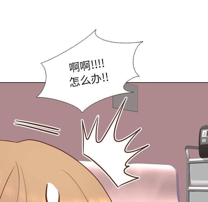 [韩国漫画] 毫无保留的她 爱情,巨乳大奶,女学生#[146P]-78