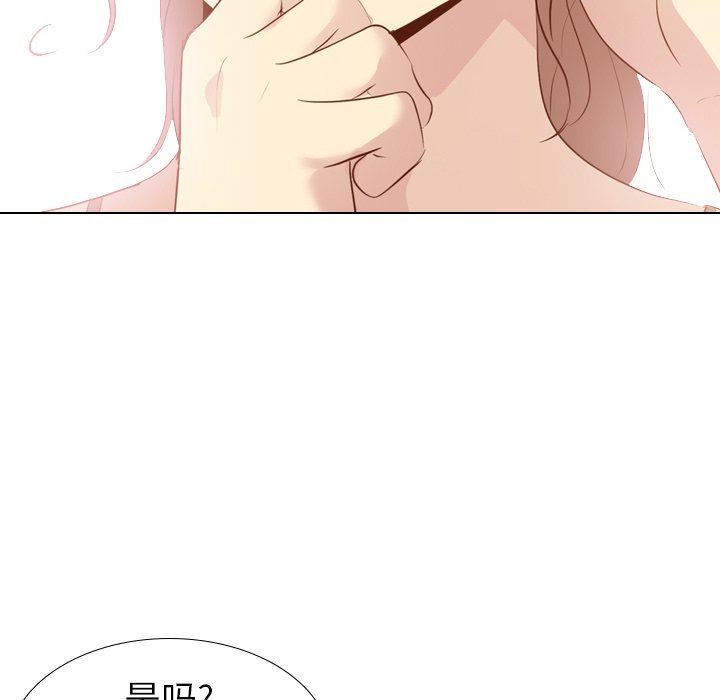 [韩国漫画] 毫无保留的她 爱情,巨乳大奶,女学生#[146P]-8