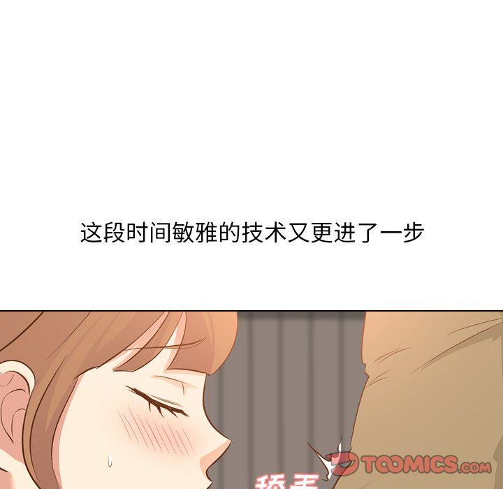 [韩国漫画] 毫无保留的她 爱情,巨乳大奶,女学生#[146P]-93