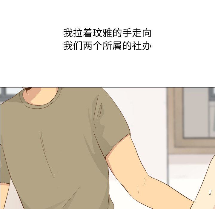 [韩国漫画] 毫无保留的她 爱情,巨乳大奶,女学生#[130P]-10