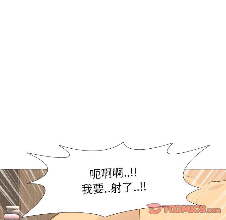 [韩国漫画] 毫无保留的她 爱情,巨乳大奶,女学生#[130P]-117