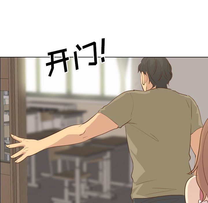 [韩国漫画] 毫无保留的她 爱情,巨乳大奶,女学生#[130P]-12