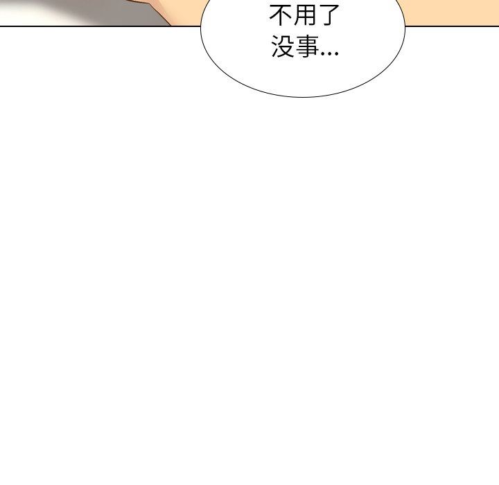 [韩国漫画] 毫无保留的她 爱情,巨乳大奶,女学生#[130P]-121
