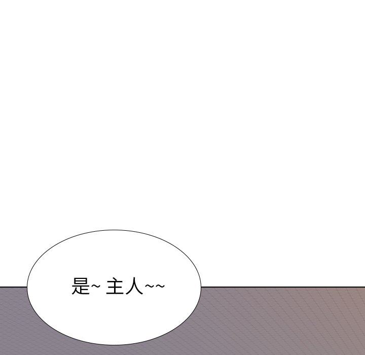 [韩国漫画] 毫无保留的她 爱情,巨乳大奶,女学生#[130P]-128